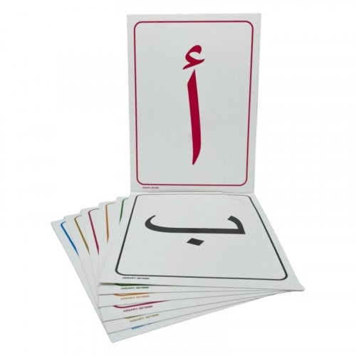 مجموعة الحروف العربية | ALMA