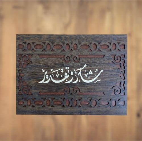 غلاف شهادة خشبي ( الوان متعددة )