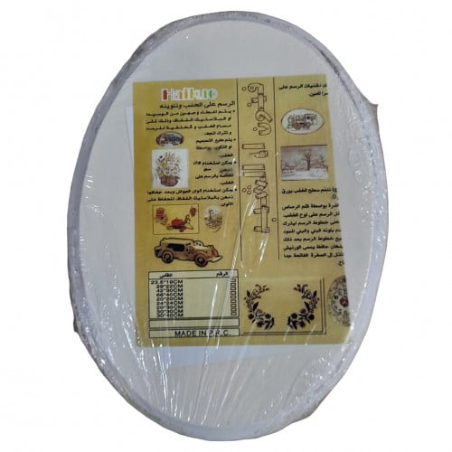 لوح خشبي بيضاوي | Haikuo