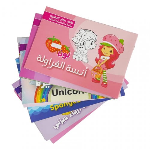 دفتر تلوين