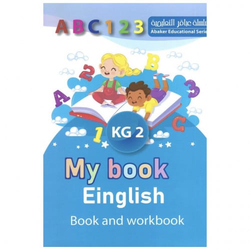 My book English KG 2
