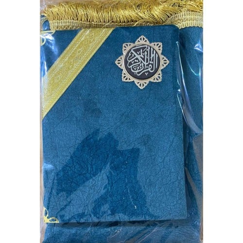 مصحف مع سجادة