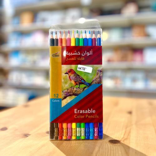 ألوان خشبية قابلة للمسح 12 لون | Class