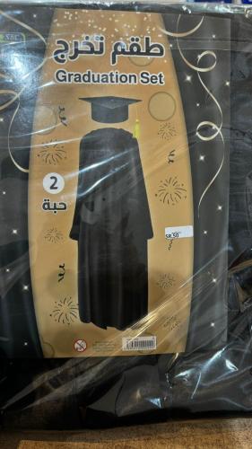 طقم تخرج  S