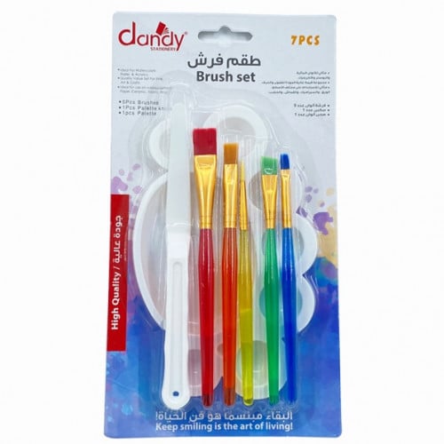 طقم أدوات تلوين | dandy