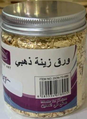 ورق ذهب ذهبي donia