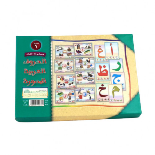 مجموعة الحروف العربية المصورة | WARIF