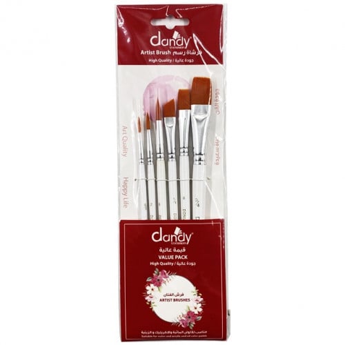 طقم فرش رسم | dandy