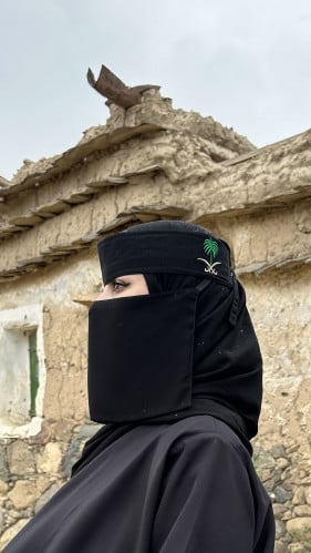 نقاب لليوم الوطني