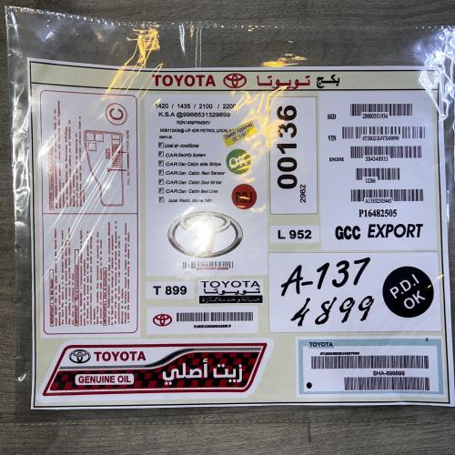 بكج ستكرات تيوتا