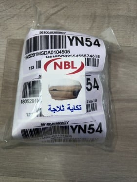 كيس تكاية مع استكر شفاف