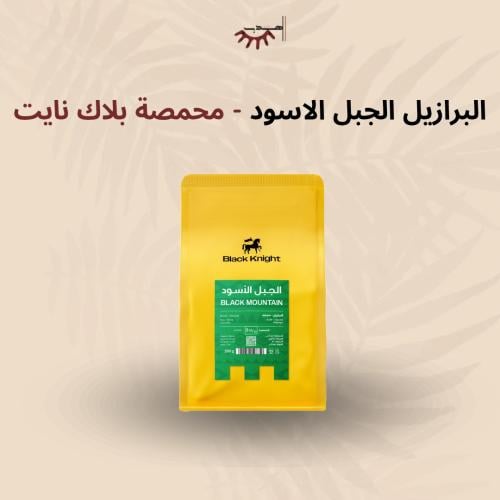 الجبل الاسود ميناس - بلاك نايت | Minas