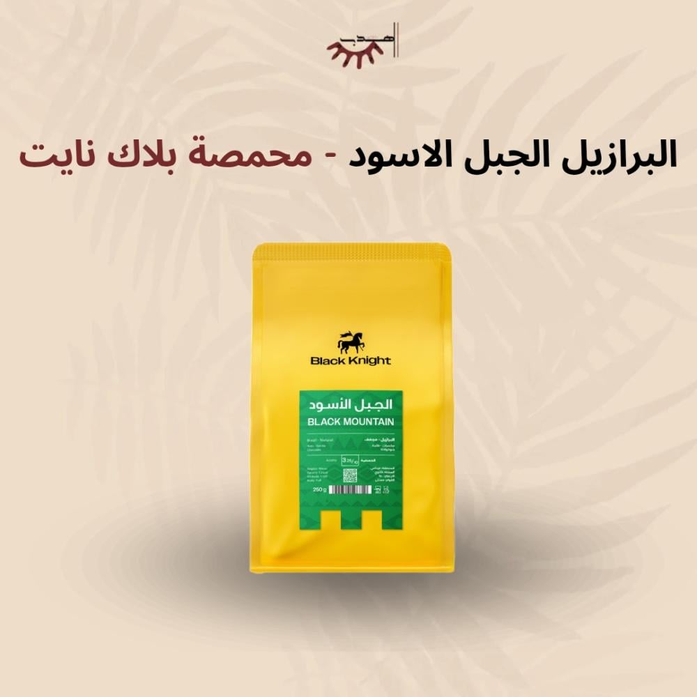 الجبل الاسود ميناس - بلاك نايت | Minas