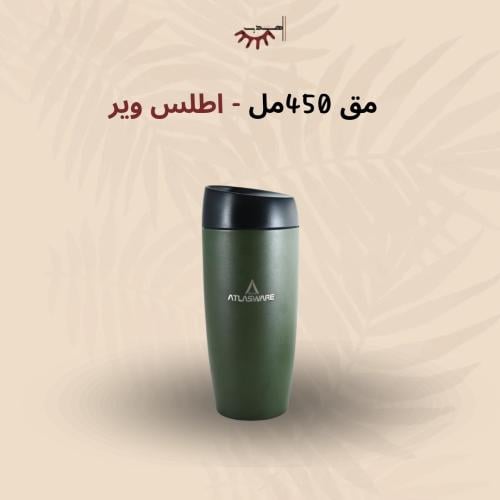 مق جيشي زيتي 450مل - اطلس برو