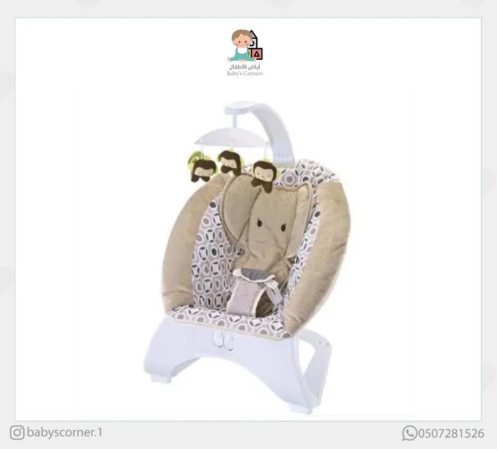 جلاسة الفيل من ماركة أملا