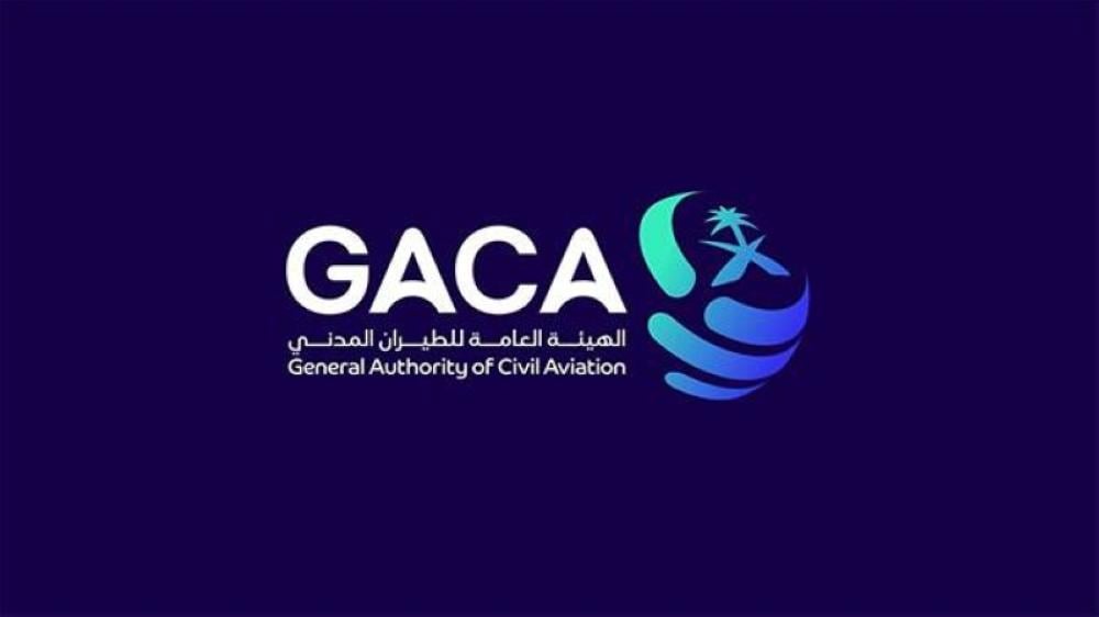 التحديث الجديد لمنصة الهيئة العامة للطيران المدني: شهادة طيار عن بعد بدلًا من تصريح مشغل
