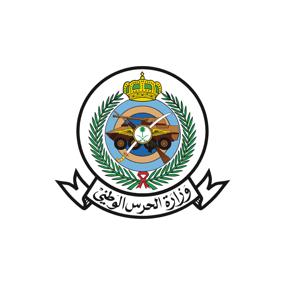 الحرس الوطني