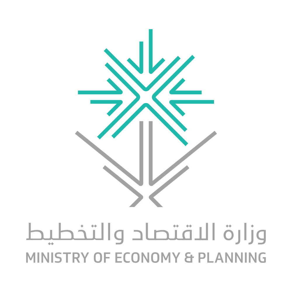 وزارة الاقتصاد والتخطيط