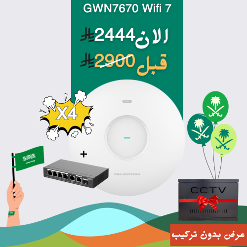 بكج 4 جراند ستريم 7670