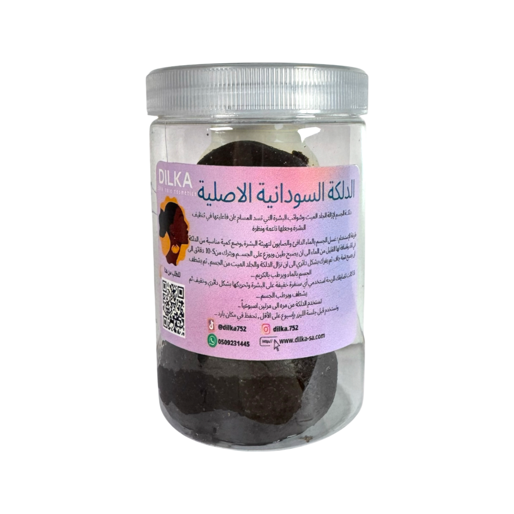 دلكه سودانية أصلية - ربع كيلو 250 جرام علبة واحدة