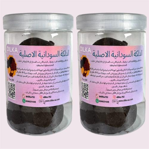 الدلكة السودانية الاصلية - نص كيلو 500 جرام / علبت...