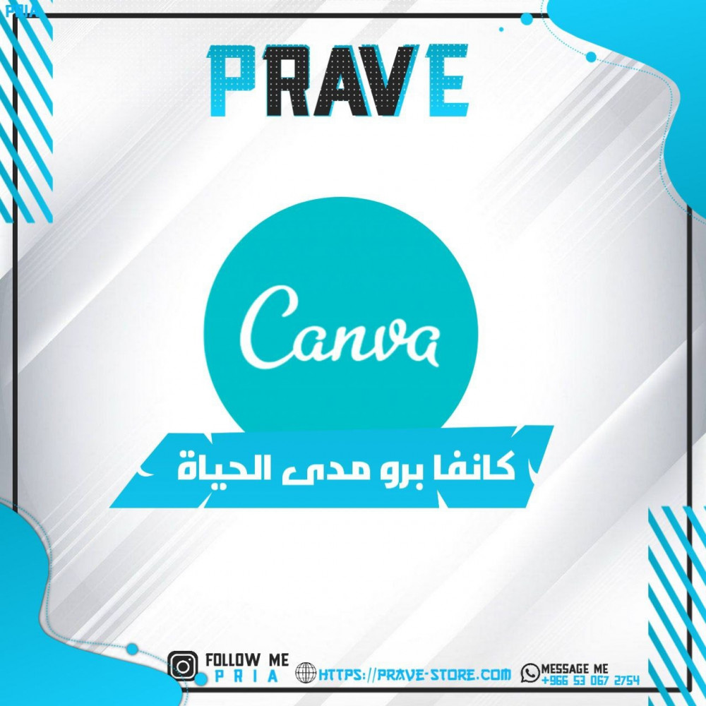 برنامج canva عربي
