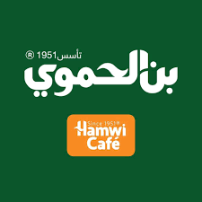 بن الحموي
