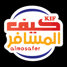 كيف المسافر