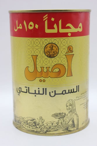 سمنة الاصيل 1.150 غرام