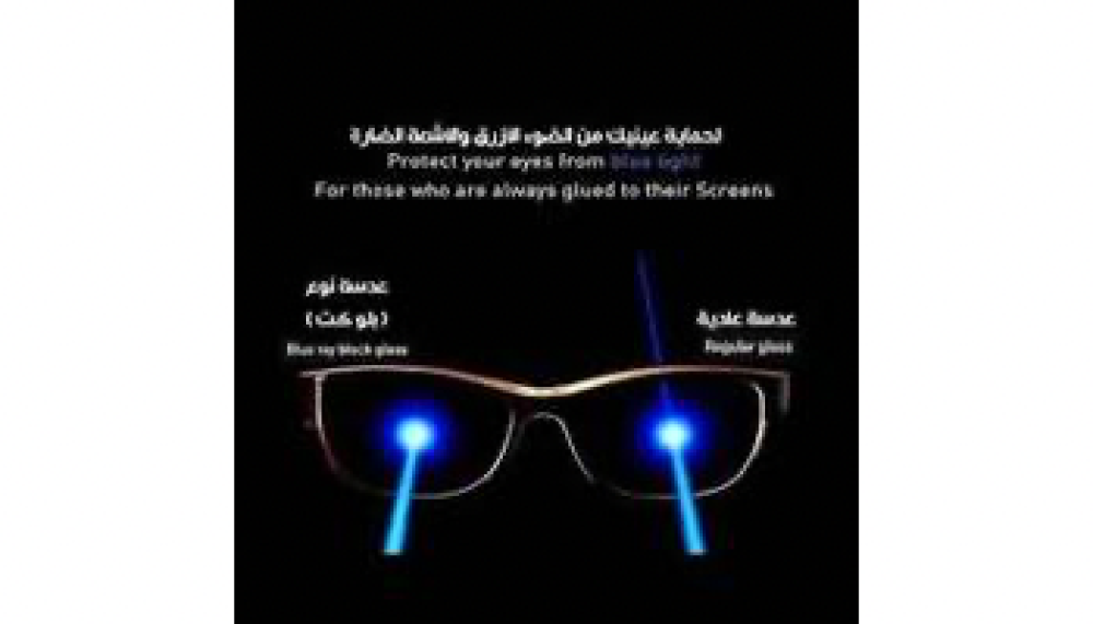 عدسات البلو لايت