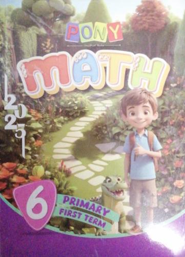 بوني ماث السادس الإبتدائي الفصل الأول 2025