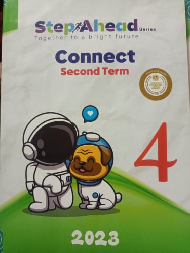 ستيب أهيد كونكت الرابع الابتدائي الفصل الثاني 2023