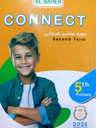 الباهر كونكت الصف الخامس الإبتدائي الفصل االثاني 2025
