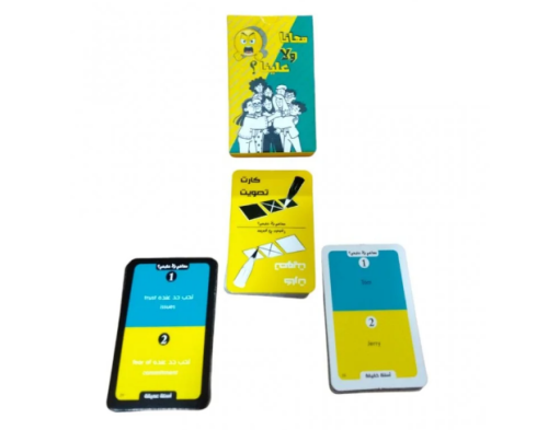 معانا ولا علينا