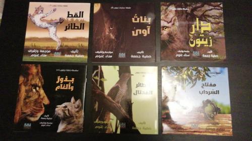 حكايات زيتون ( 6كتب )