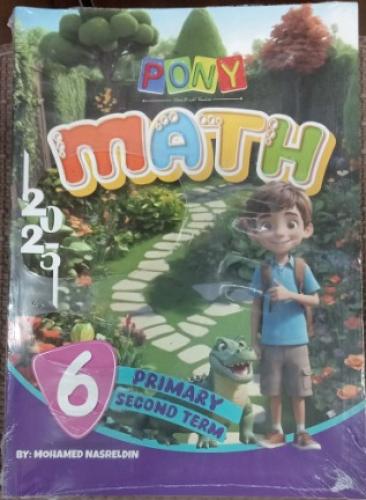 بوني ماث السادس الإبتدائي الفصل الثاني 2025