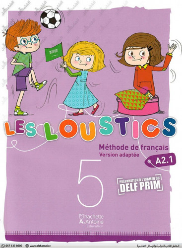 LES LOUSTICS Grade 5 (9786144389805)