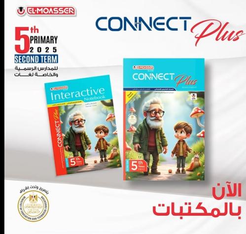 المعاصر كونكت بلس الصف الخامس الإبتدائي الفصل الثا...