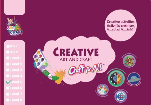 Creative Art and Craft & Craft for All (Level 5)(9789953198040)