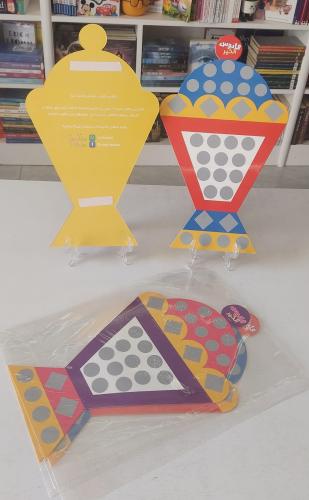 فانوس الخير