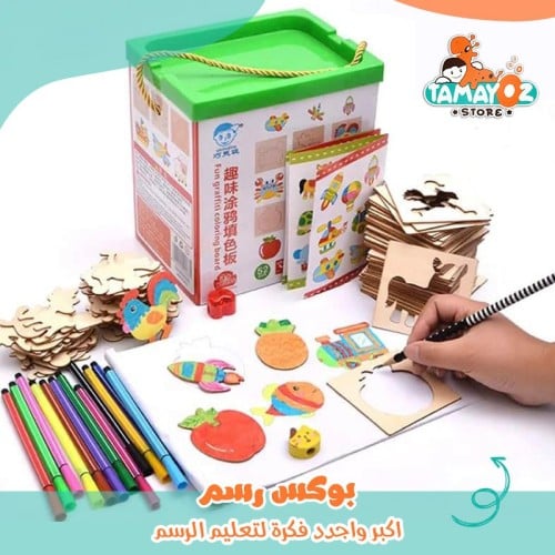 بوكس الرسم المتكامل