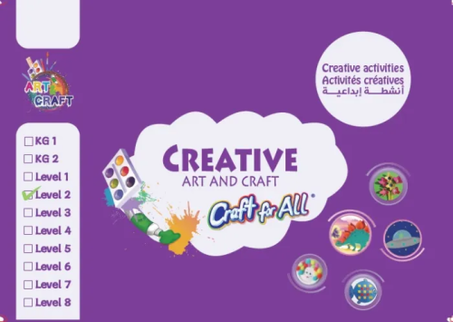 Creative Art and Craft & Craft for All (Level 2)(9789953198040)