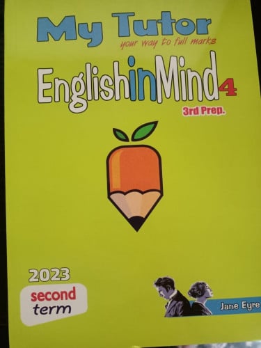 ماي توتر انجلش ان مايند الصف الثالث الاعدادي الفصل الثاني 2023