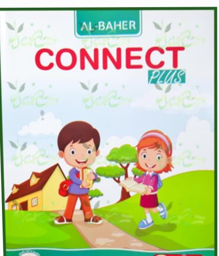 الباهر كونكت بلس الصف الثالث الابتدائي الفصل الاول 2025