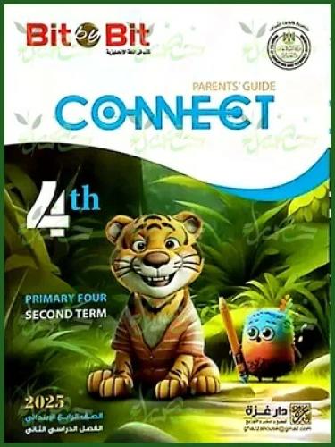 بت باي بت كونكت الصف الرابع الإبتدائي الفصل الثاني 2025