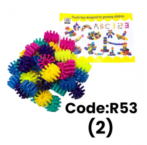 لعبة المبتكر الصغير – Puzzle Toys 2