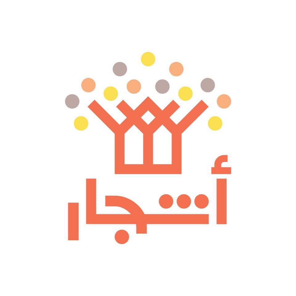 دار أشجار للنشر والتوزيع