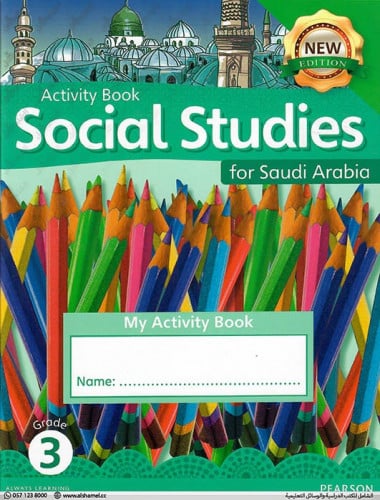 Social Studies KSA Work Book Grade 3 (978129216461...