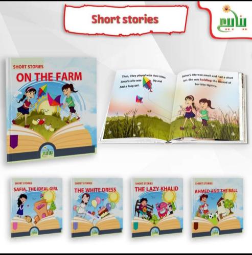 Short Stories (5 Book)