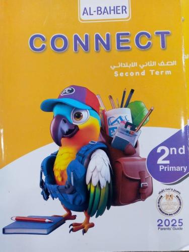 الباهر كونكت الصف الثاني الإبتدائي الفصل االثاني 2025